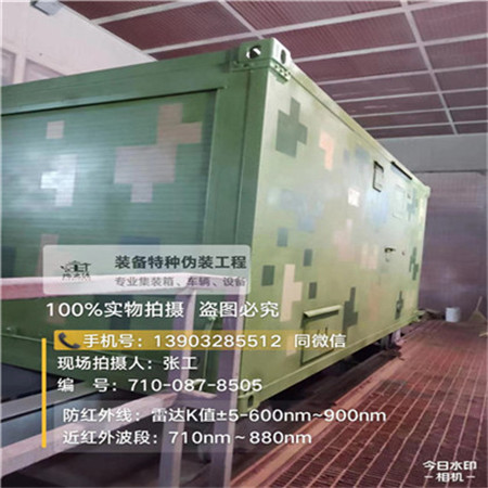 数码迷彩比传统的迷彩具有隐蔽性