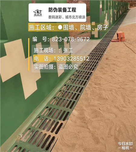 新余 例如在抖音上有“迷彩墙，外围墙面挡 - 星空数码迷彩漆施工队