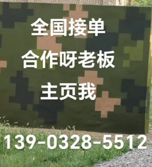 新余围墙迷彩漆和地面迷彩喷涂